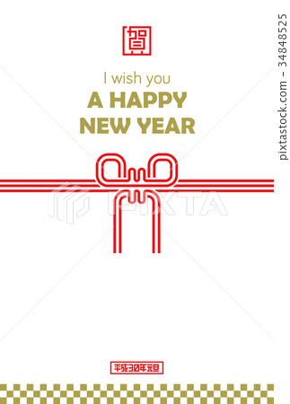New Year's card illustration template (without letter) 34848525