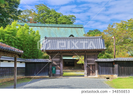 Egawa Mansion in Ulsan 34850853