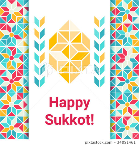 Happy Sukkot greeting card with etrog 34851461