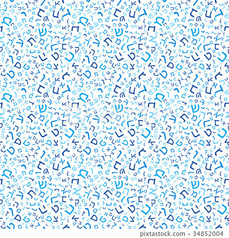Seamless pattern with letters of Hebrew alphabet Seamless pattern with letters of Hebrew alphabet 34852004