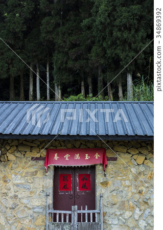 台灣,中國,傳統,住宅,建築,建築物,家,房屋,直幅,無人,森林,鄉村 台灣,中國,傳統,住宅,建築,建築物,家,房屋,直幅,無人,森林,鄉村 34869392
