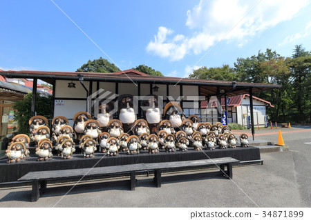 Mahoroba no Sato closed 34871899