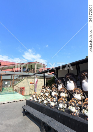 Mahoroba no Sato closed 34872003