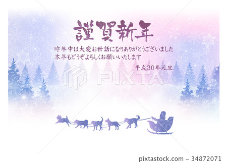 新年的卡片,聖誕節背景 新年的卡片,聖誕節背景 34872071