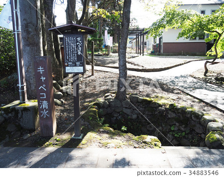 Rokusyo Yusui group Capeko Shimizu Rokusyo Yusui group Capeko Shimizu 34883546