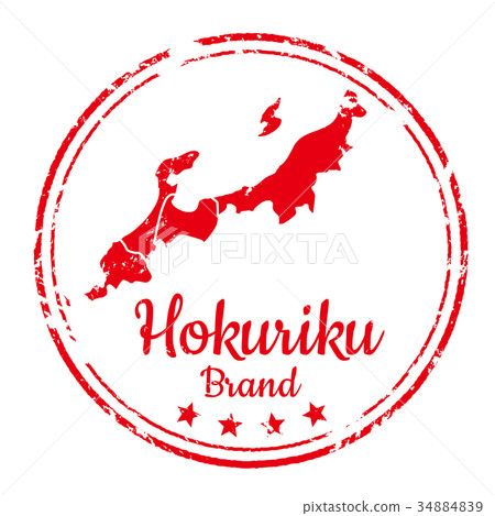 Hokuriku area stamp Hokuriku area stamp 34884839