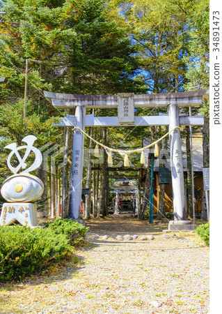 Yakaisan Shrine (Otakiyama) Yakaisan Shrine (Otakiyama) 34891473