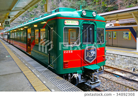 Gokurakubashi station "sky" 34892308