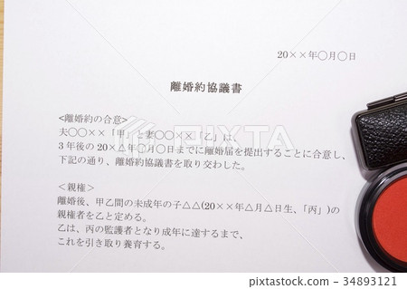 Divorce agreement (Divorce agreement / custody) 34893121