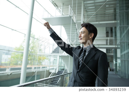 Businessman         34893239