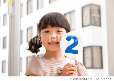 Girl plate number 2 Girl plate number 2 34903663