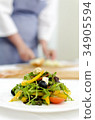 fresh Greek salad on white plate 34905594
