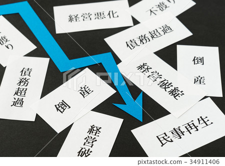 Bankruptcy Arrow Downward Downward Downward Down Down Down Bankruptcy Down Civil Regeneration 34911406