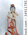 Guan Yin on a white background. 34911785