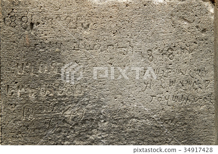 Surface of ancient stone wall with medieval Surface of ancient stone wall with medieval 34917428