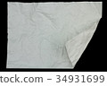 Crumpled white paper background. 34931699