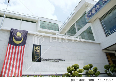 Museum of Islamic Art Kuala Lumpur Museum of Islamic Art Kuala Lumpur 34935097