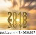 New year 2018 digits text sunset blur background 34939897