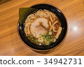 Soba noodle in a seaweed with pork Japanese Tone 34942731