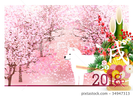 戌 New year's card cherry blossom background 戌 New year's card cherry blossom background 34947313