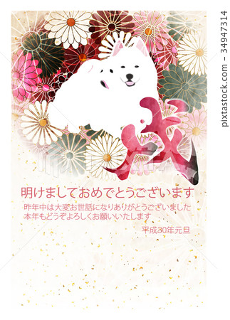 New Year's card, chrysanthemum, background New Year's card, chrysanthemum, background 34947314