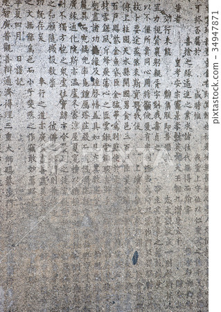 Cheonan Bongseon Honggeongsa Mangebi(國寶7號),忠南市天安市Bongseon Honggeongsa Cheonan Bongseon Honggeongsa Mangebi(國寶7號),忠南市天安市Bongseon Honggeongsa 34947871