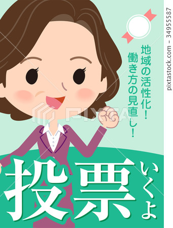female, lady, woman 34955587