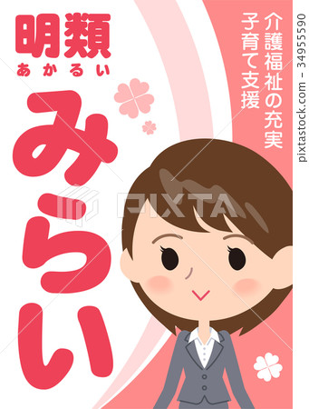 女生 女孩 女性 34955590