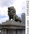 Kitahama Lion 34958932
