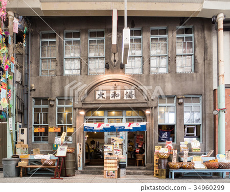 The streets of Onomichi The streets of Onomichi 34960299