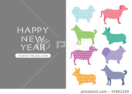 New Year's card template for 2018 year old dog New Year's card template for 2018 year old dog 34962209