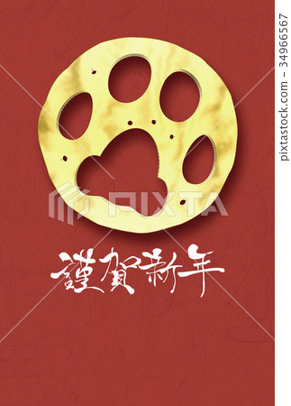 新年賀卡 新年賀卡 34966567