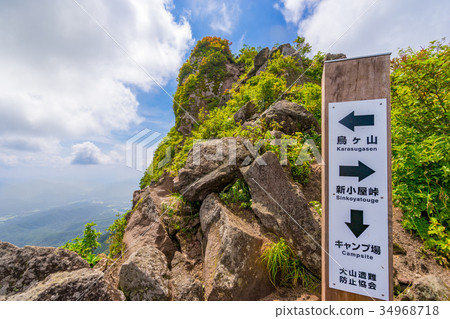 春日山路支路要點(鳥取縣伯樂郡鳥浦町)宇多田光,CM拍攝地點*作品註釋欄中的拍攝位置 春日山路支路要點(鳥取縣伯樂郡鳥浦町)宇多田光,CM拍攝地點*作品註釋欄中的拍攝位置 34968718