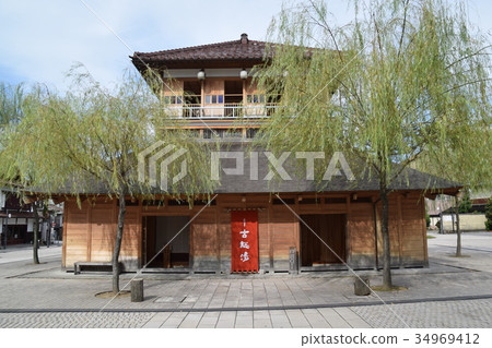 Yamashiro Onsen Kota-yu 34969412
