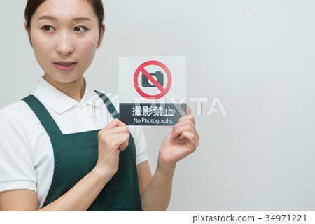 Woman with a prohibited sign Woman with a prohibited sign 34971221