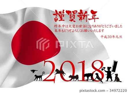 新年的卡片日本背景 34972220