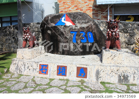 730 Memorial 34973569