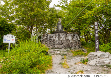 Mt. Yutakadai, the summit (Kitanonaka, Ako-shi, Hyogo) 34973989