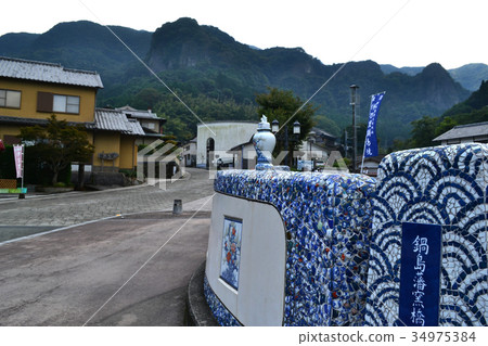 伊万裡秘密村大川內山Nabeshima島大橋 34975384