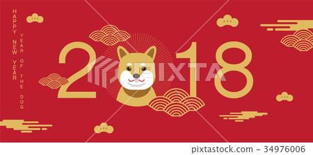 happy new year, Dog 2018, Chinese new year 34976006