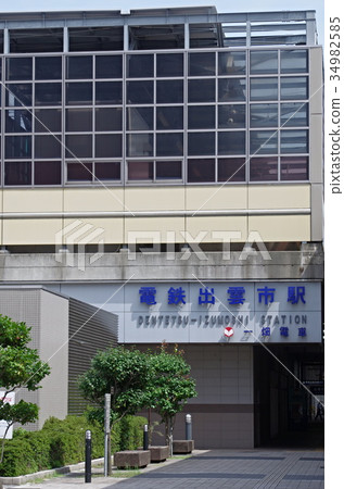 Electric Izumo City Station 34982585