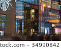 Fifth Avenue in the Christmas season 34990842