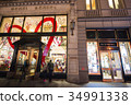 Fifth Avenue in the Christmas season 34991338