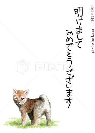 Material with a dog's greetings 34993792