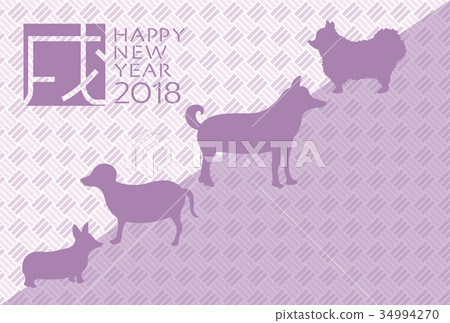 New Year's card template for 2018 year old dog New Year's card template for 2018 year old dog 34994270