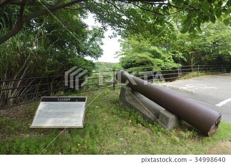 Yura fortress Yurayousai 24cm canon 34998640