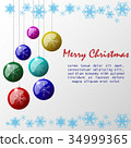 Christmas vector with ball and snow flake 34999365