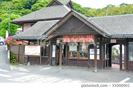 Oniyama Hell 35000001