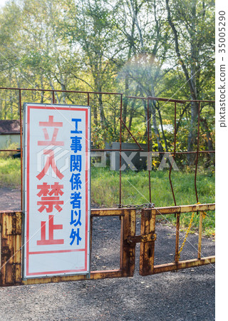 不要進入 35005290