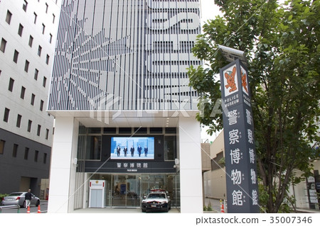 Police Museum 35007346